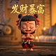 三分靠部署七分靠落实